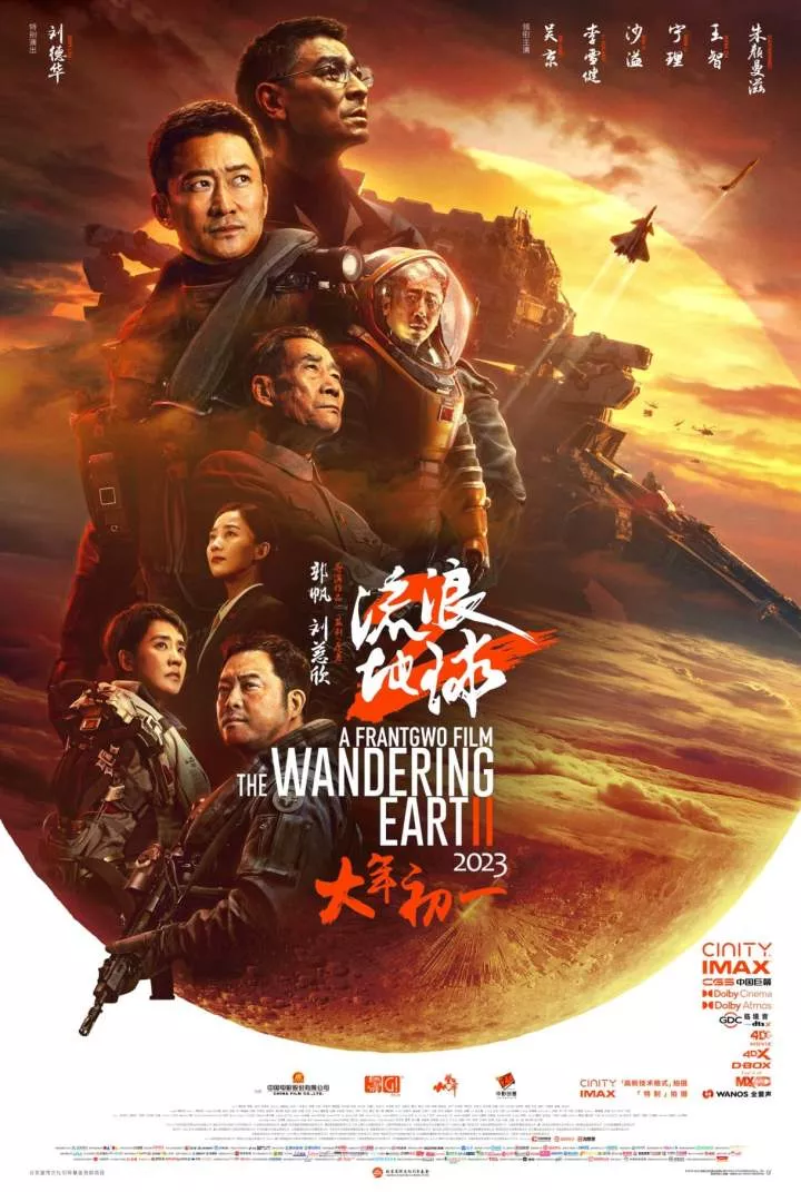 The Wandering Earth II 1