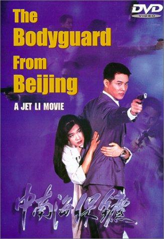 The Bodyguard From Beijing