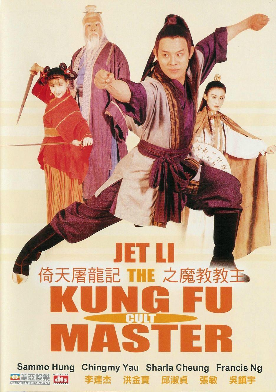 kungfucultmaster