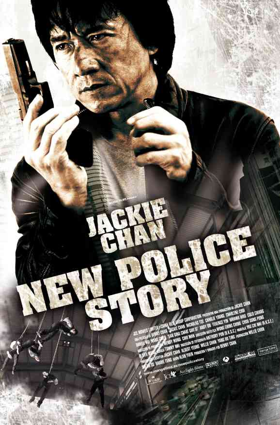 newpolicestory2004