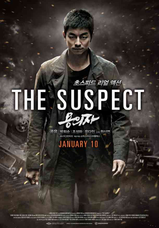 thesuspect