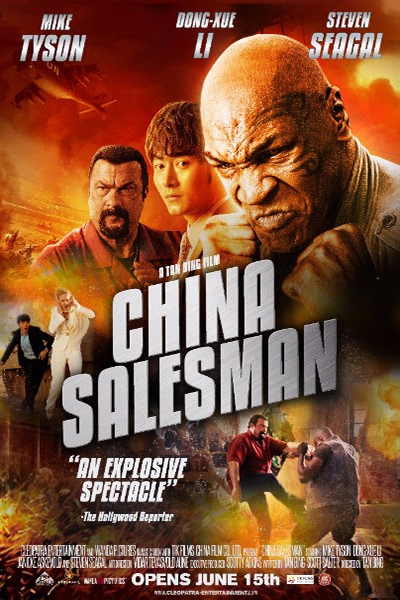 chinasalesman